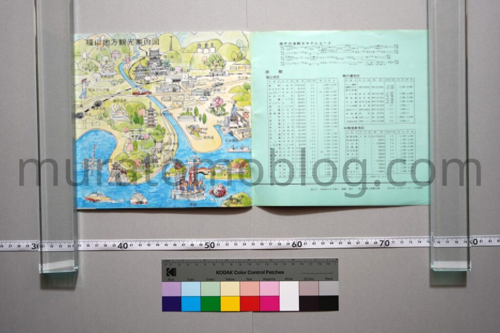 【広島県福山市】本郷温泉の衰退・消滅理由について考察－2026年6月記述