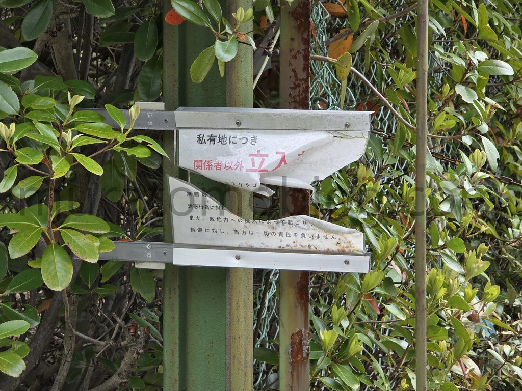 「岡山スカイガーデン」戦闘機撤去－遊歩道閉鎖後の現地レポ－2026年4月訪問