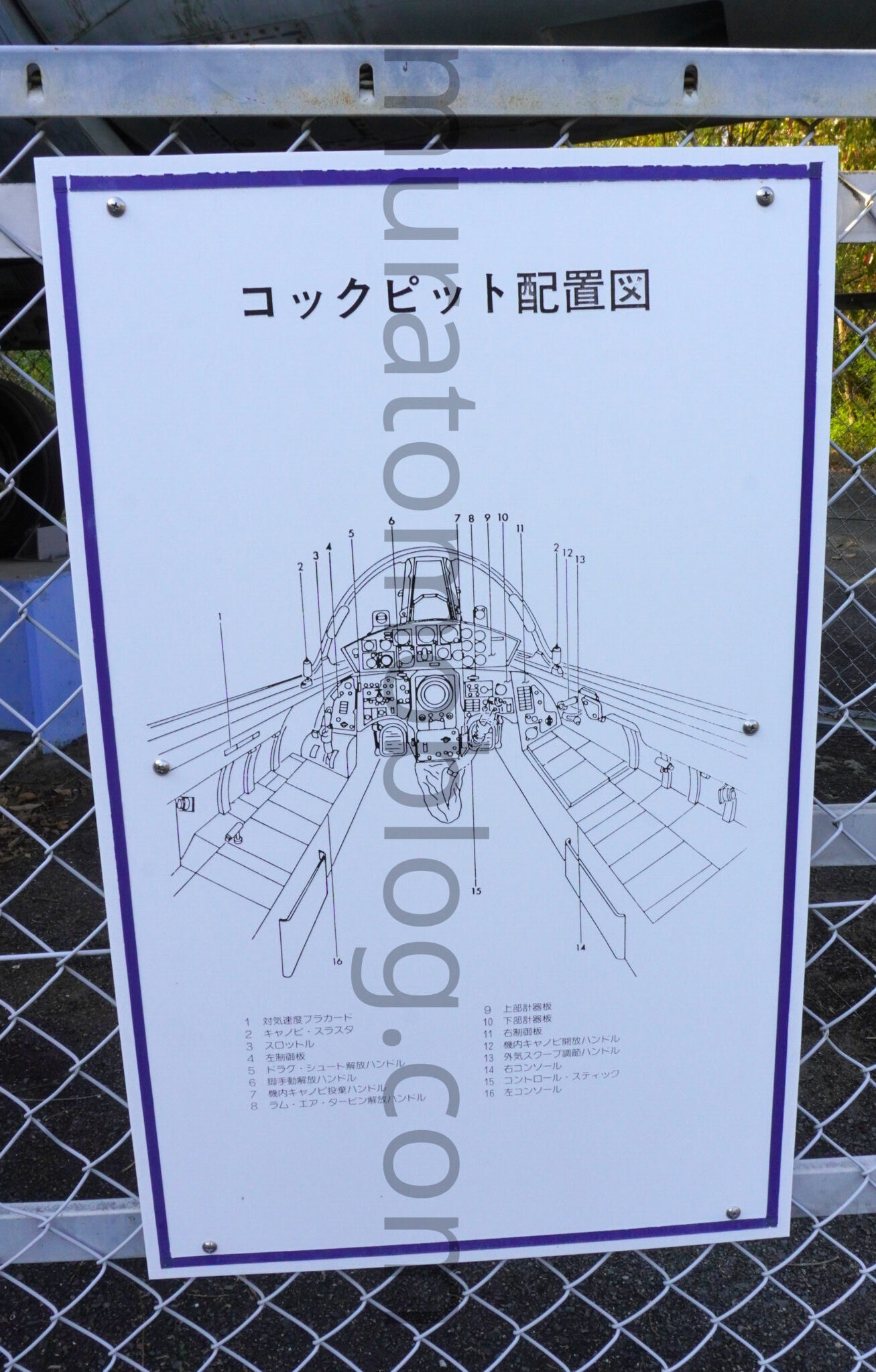 「岡山スカイガーデン」京山山頂の戦闘機を現地レポ-2023年3月訪問